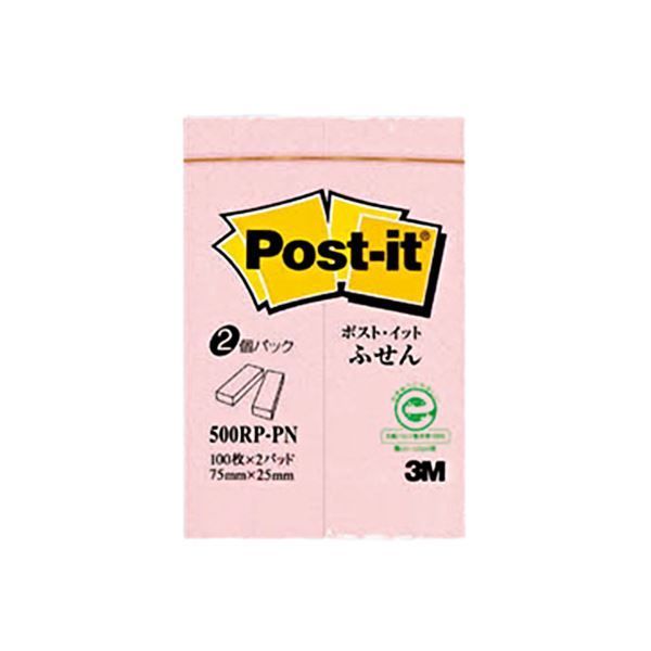 まとめ 3M ポスト イット ふせん再生紙スタンダードカラー 75×25mm ピンク 500RP-PN 1パック 2冊 ×30セット