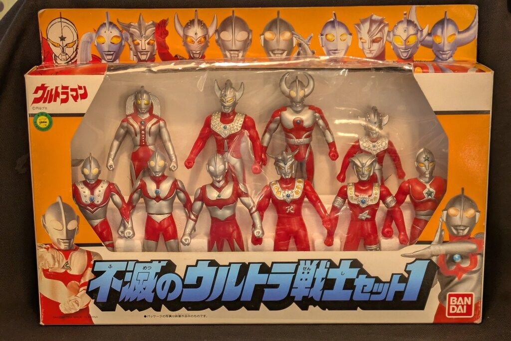 バンダイ 不滅のウルトラ戦士セット1