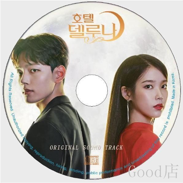 韓国ドラマ「ホテルデルーナ」OST オリジナル サウンドトラック CD - メルカリ