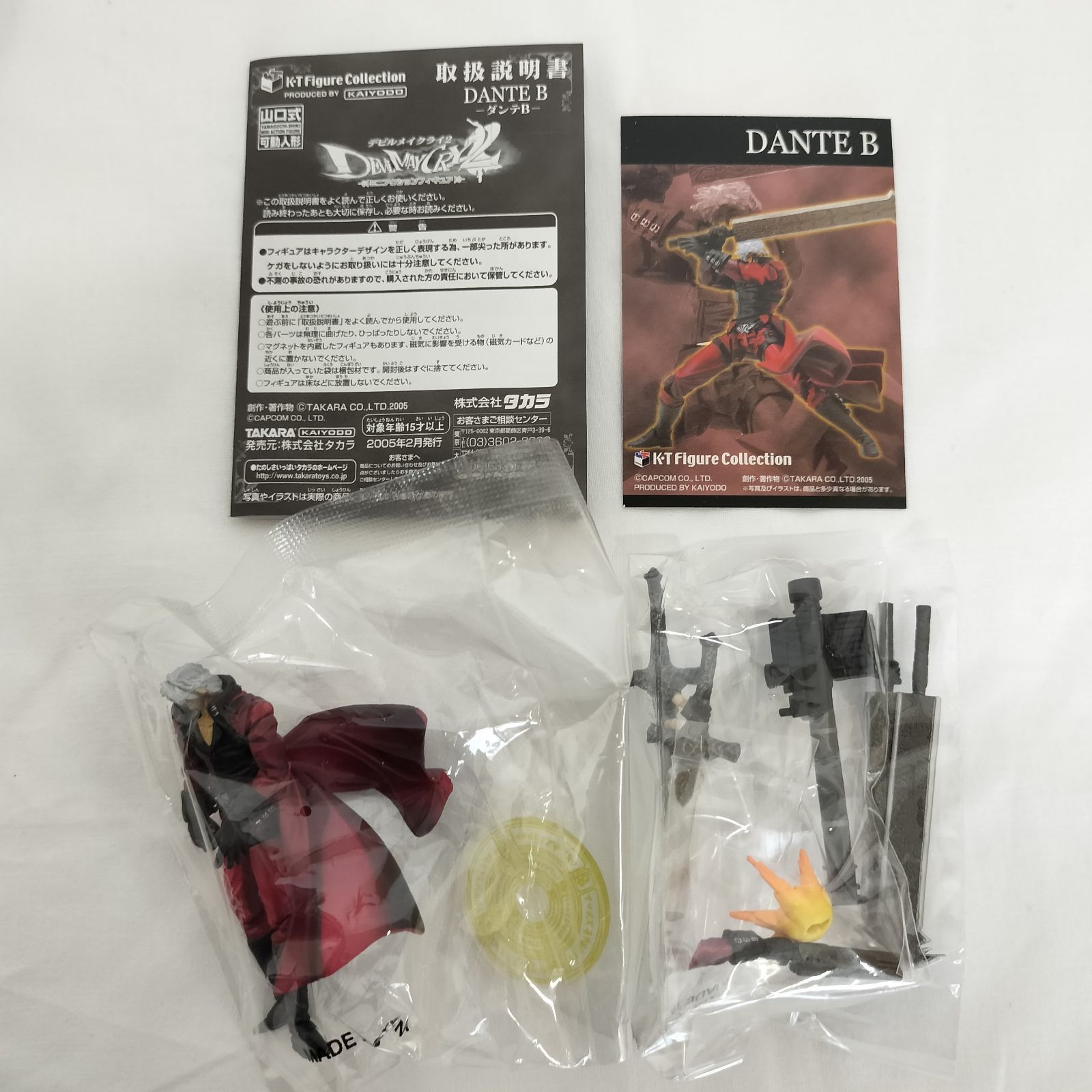 コンプリート　　6種　内袋未開封　デビルメイクライ2　 K・T Figure コンプリート品 フルコンプ 6種 内袋未開封 DEVIL MAY CRY 2