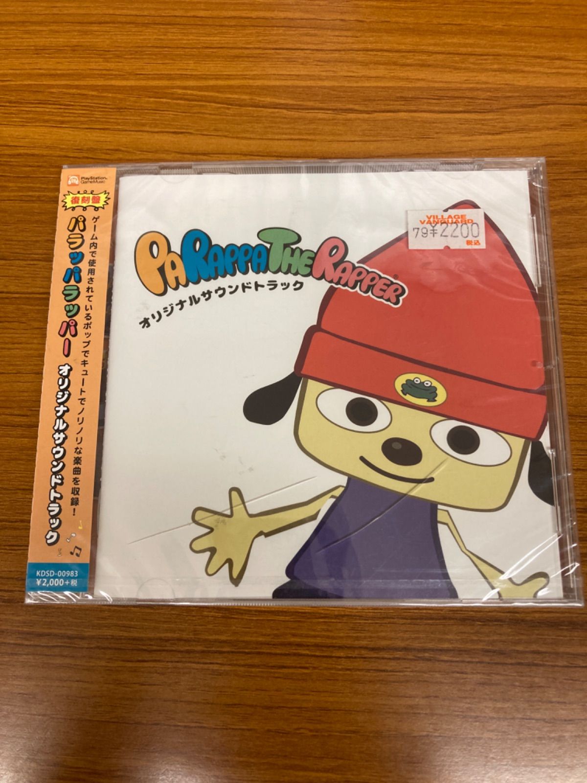 パラッパラッパー オリジナルサウンドトラック/ゲーム・ミュージック 