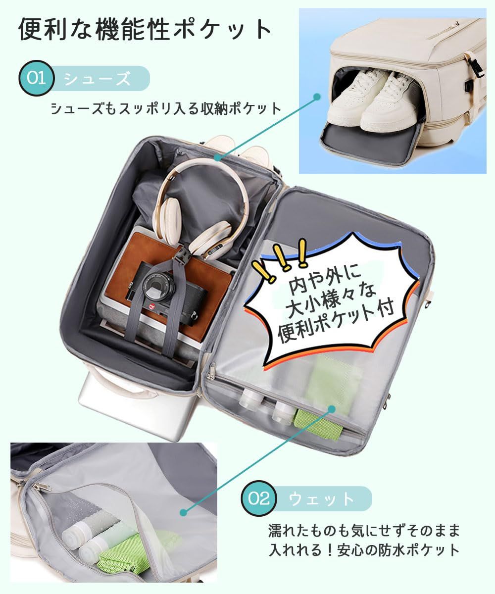 拡張 キャリーオン