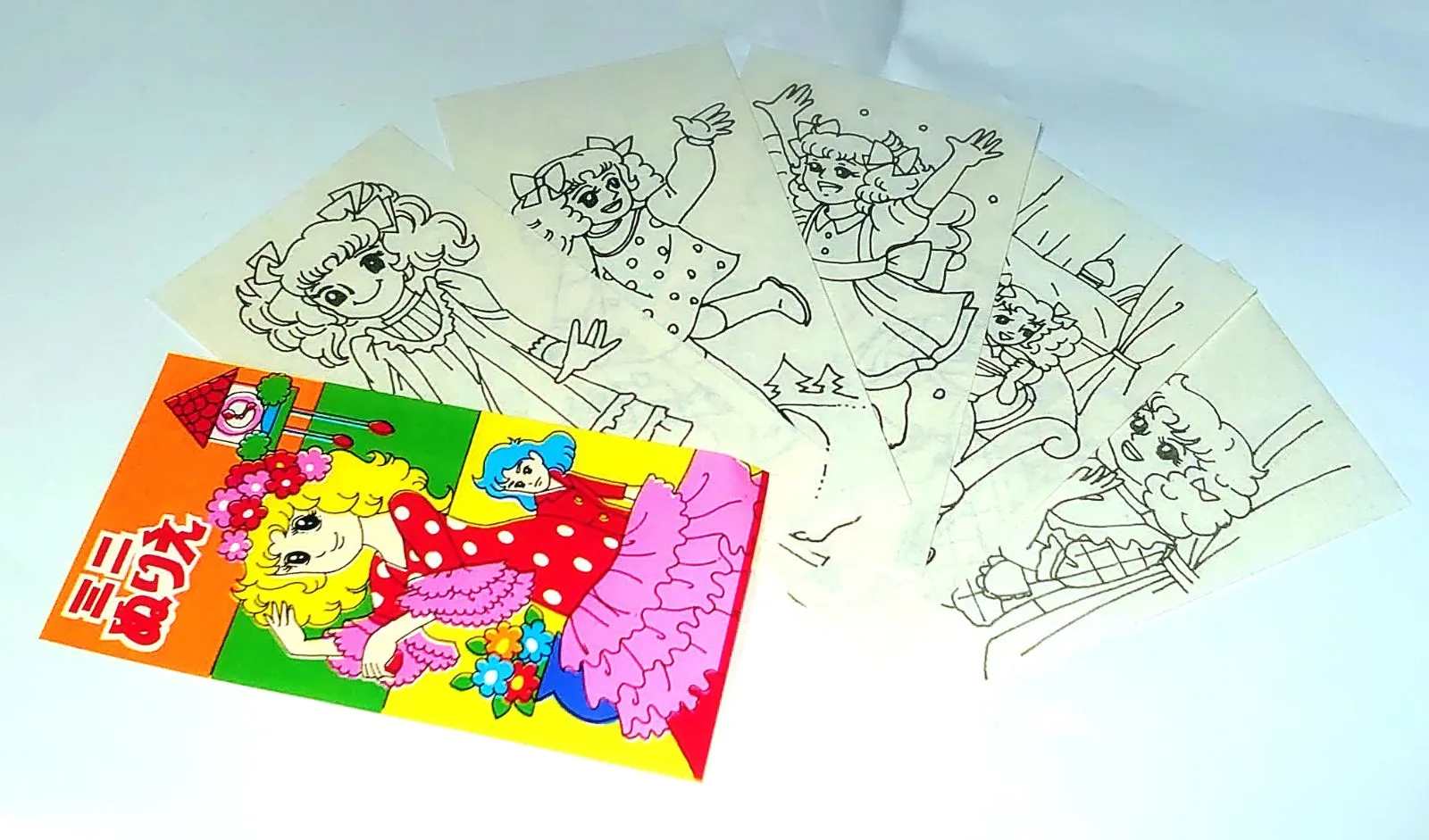 キャンディ・キャンディ　セイカのぬりえ　いがらしゆみこ キャンディ・キャンディ ぬりえ いがらしゆみこ ショウワノート 『昭和