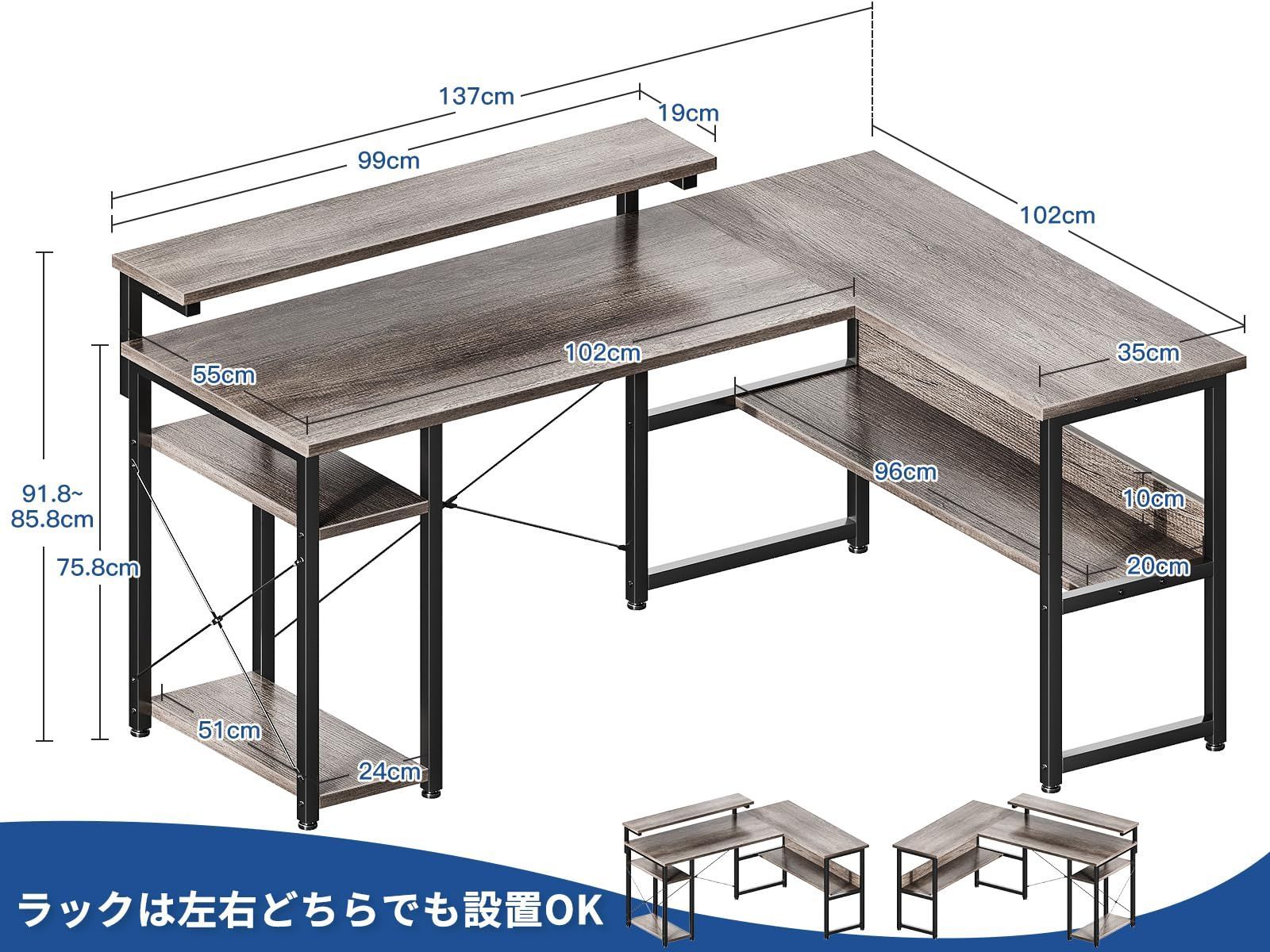 コーナーデスク pcデスク