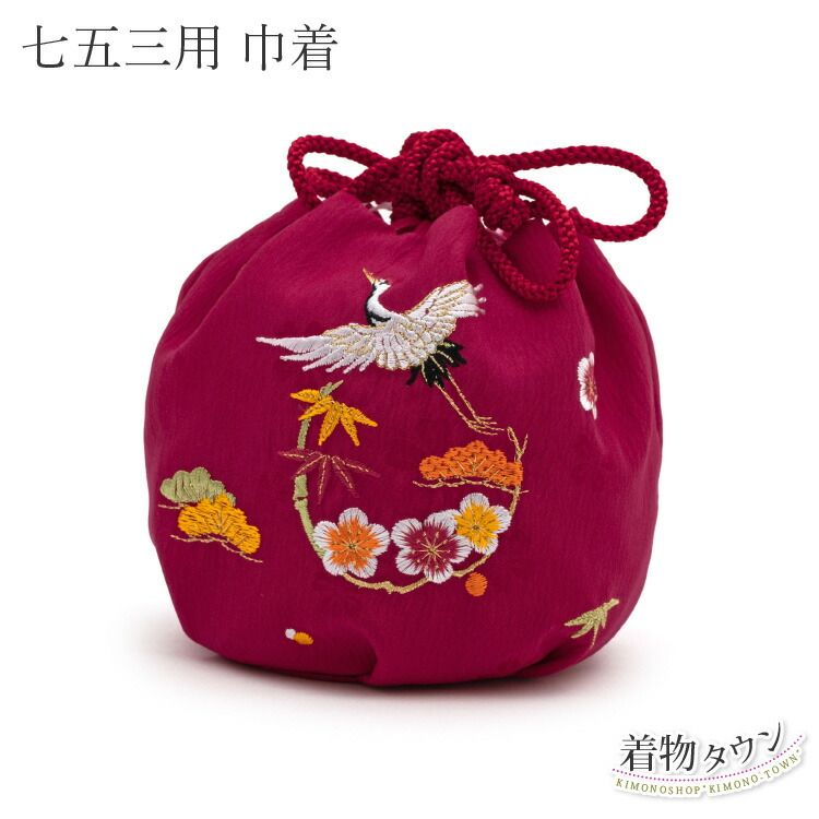 七五三 3歳 7歳 巾着 単品 赤 レッド 刺繍 鶴 松 753 小物 バッグ 手提げ ポーチ 3才 三才 三歳 バッグ 女児 巾着袋 