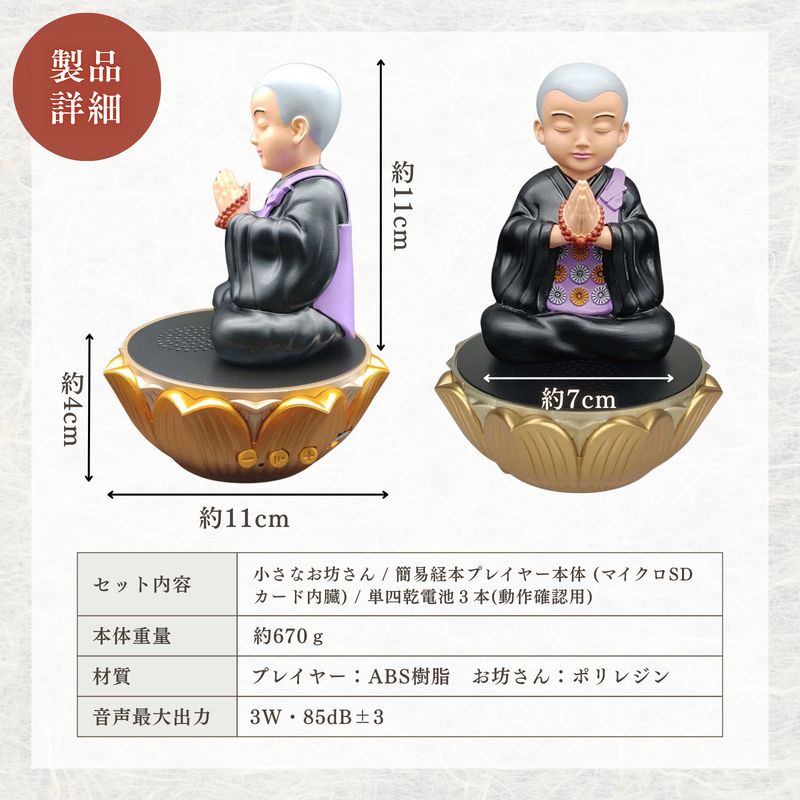 日蓮宗 道しるべ