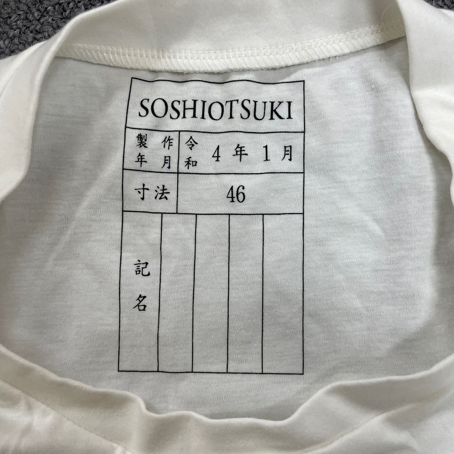 定価27500円 未使用 SOSHIOTSUKI 22SS Longsleeve Born Muslin Top