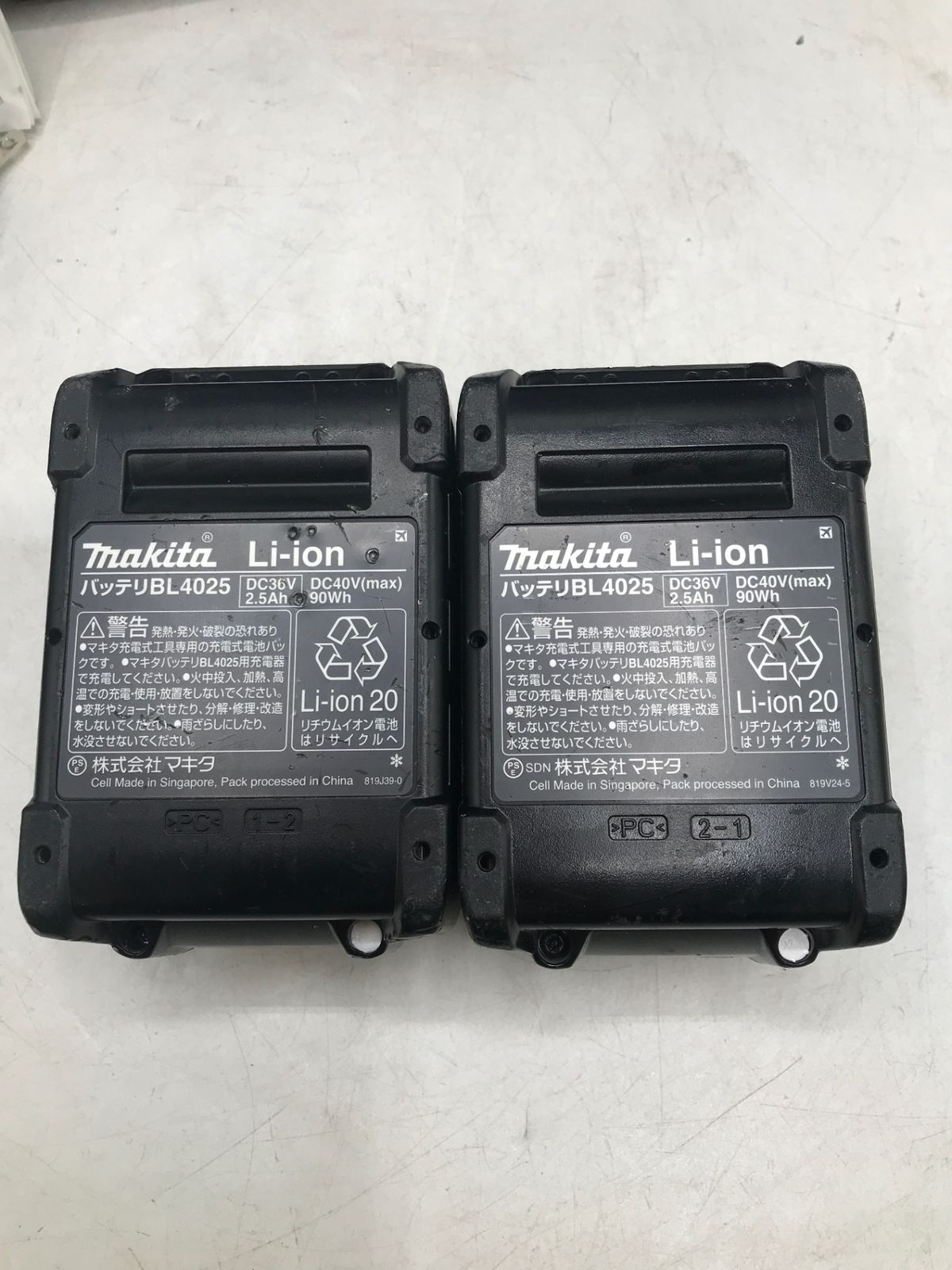 Makita|マキタ