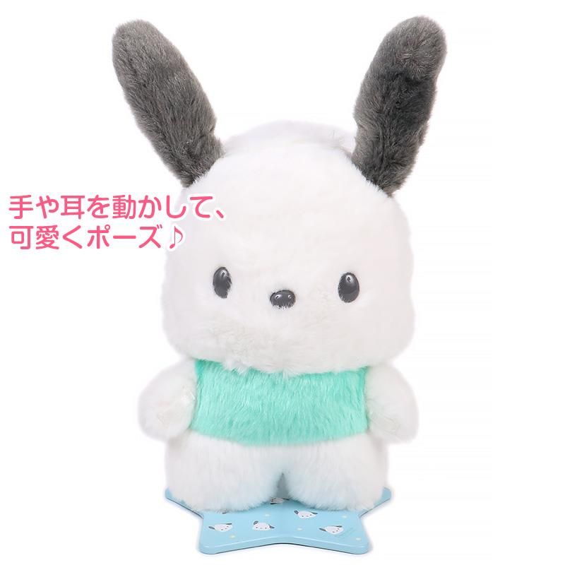 ポチャッコ ぬいどりドール M ぬいぐるみ ぴたっとふれんず