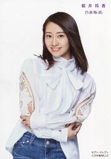 乃木坂46 生写真 桜井玲香 中古】生写真(乃木坂46) 桜井玲香/CD「ジコチューで行こう! Type-A