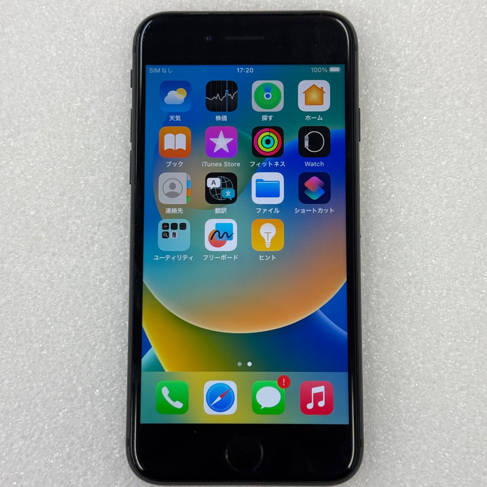 iPhone 8 Space Gray 64 GB SIMロック解除品 iPhone 8 Space Gray 64 GB