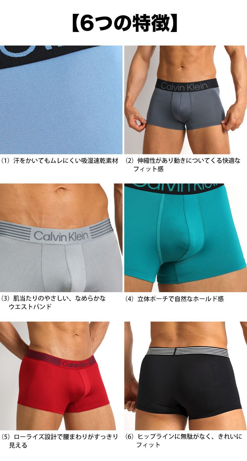 カルバンクライン Calvin