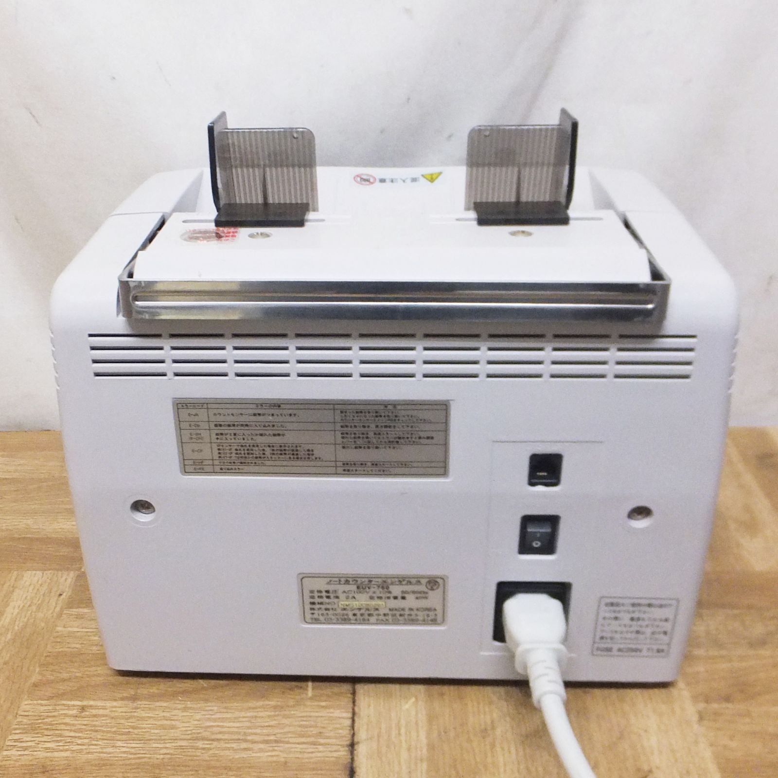 定価約15万 エンゲルス社製