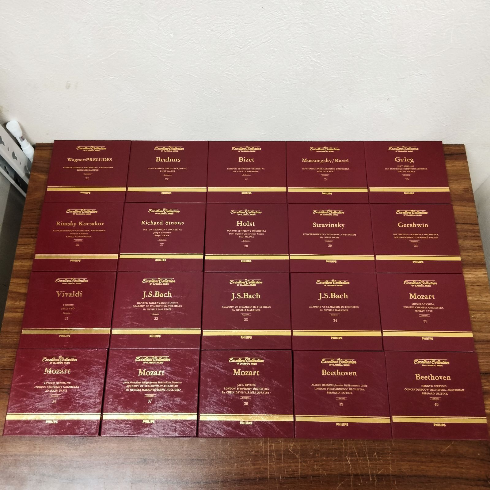 N-3728] PHILIPS -AN- Excellent Collection OF CLASSICAL MUSIC 表紙