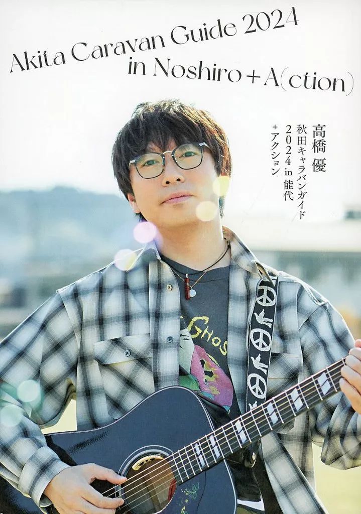 南條愛乃 CD、DVD、会報まとめ売りセット 南條愛乃 CD、DVD、会報まとめ売りセット 南條愛乃 ファンクラブ
