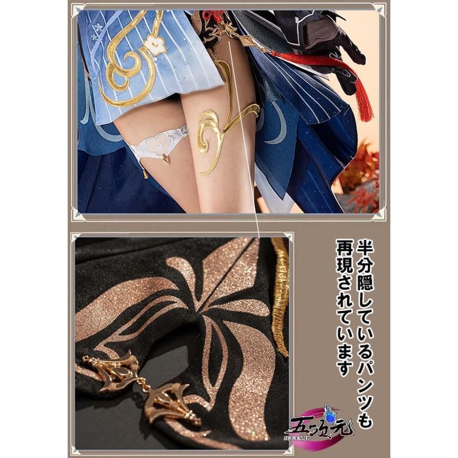 猫屋小舗製/原神・甘雨/Ｍ/コスプレ衣装＋靴＋ウィッグ付きフルセット 猫屋小舗 原神 コスプレ 甘雨 かんう 衣装セット ※ウィッグ 靴 追加可