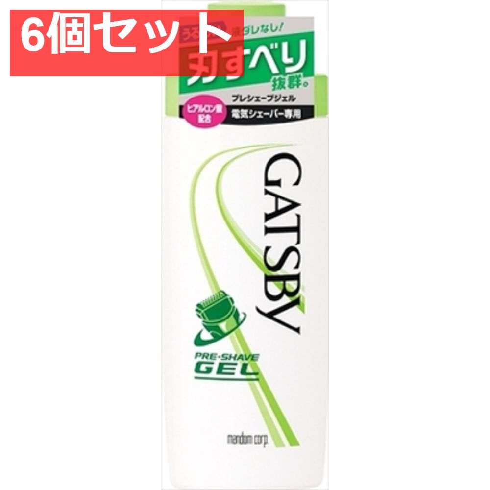 ギャツビー プレシェーブジェル 6個セット まとめ売り
