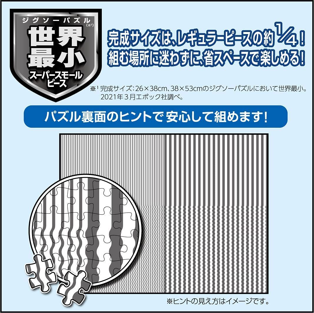 あすつく】 まとめ アーテック 電器回路実験用電池BO× 送料無料