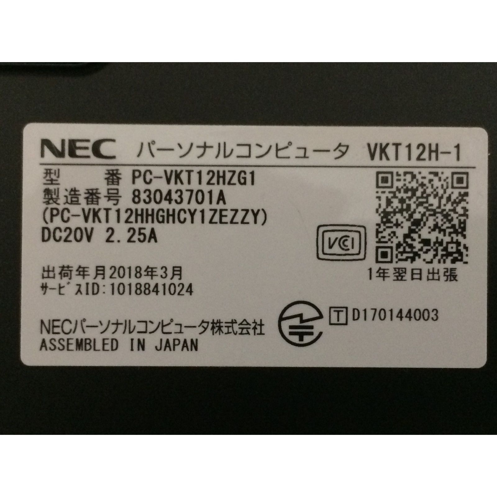 SSD500GB ノートパソコン本体VKT12/H-1 Win11 軽量