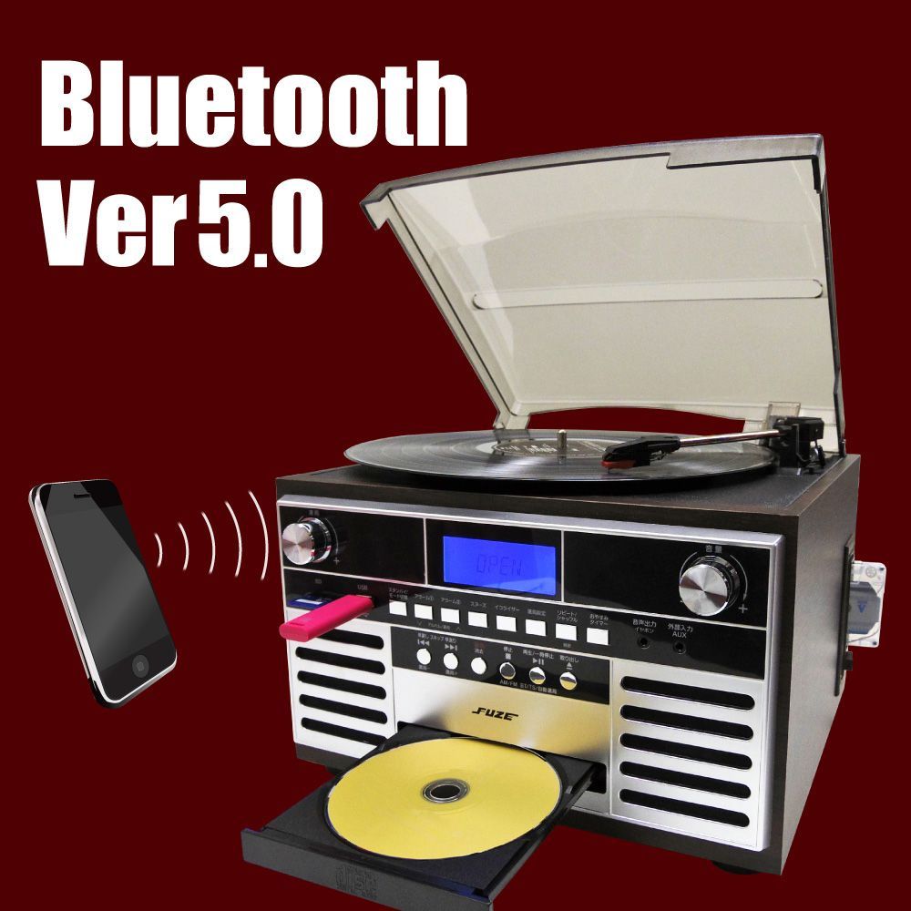 FUZE CLS60 レコード プレヤー USB Bluetooth ラジオ
