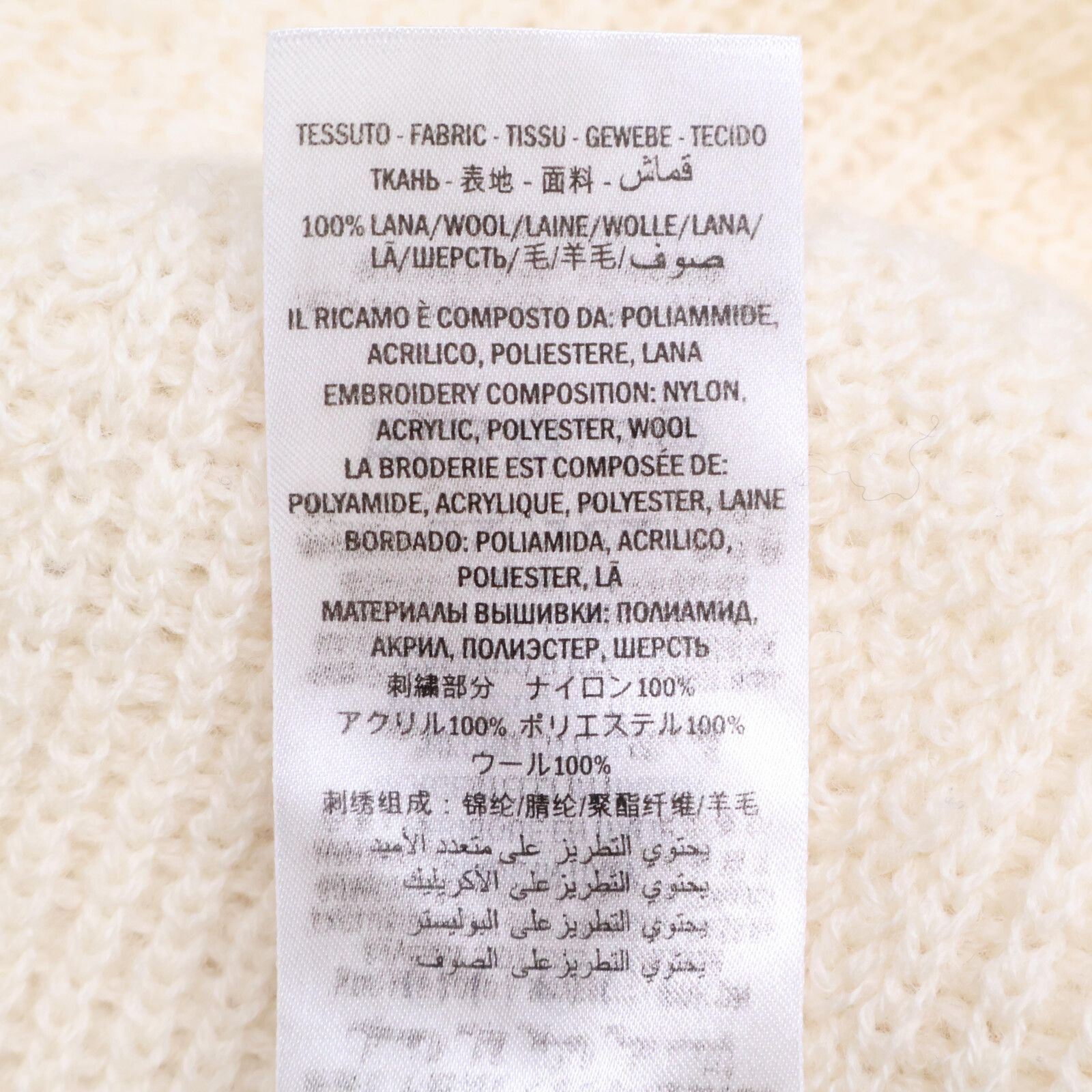 GUCCI グッチ 543450 アイボリー ウール エレファント 象刺繍 ニット ホワイト S トップス ウール レディース 中古 GUCCI グッチ 543450 ｱｲﾎﾞﾘｰ ｳｰﾙ ｴﾚﾌｧﾝﾄ 象刺繍 ﾆｯﾄ S - メルカリ