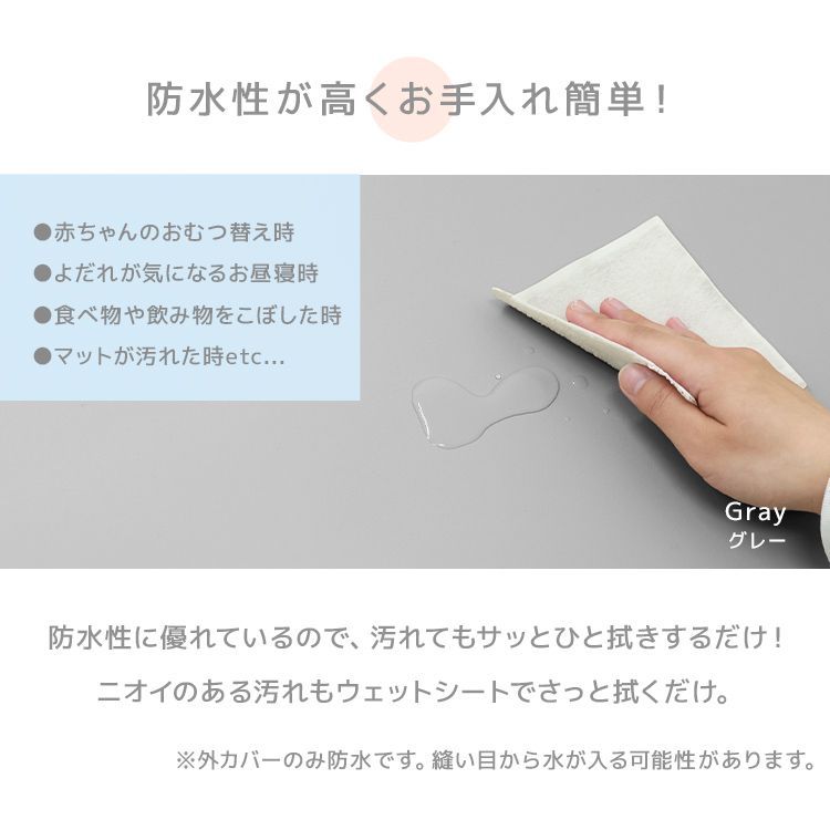シームレス 床暖房対応