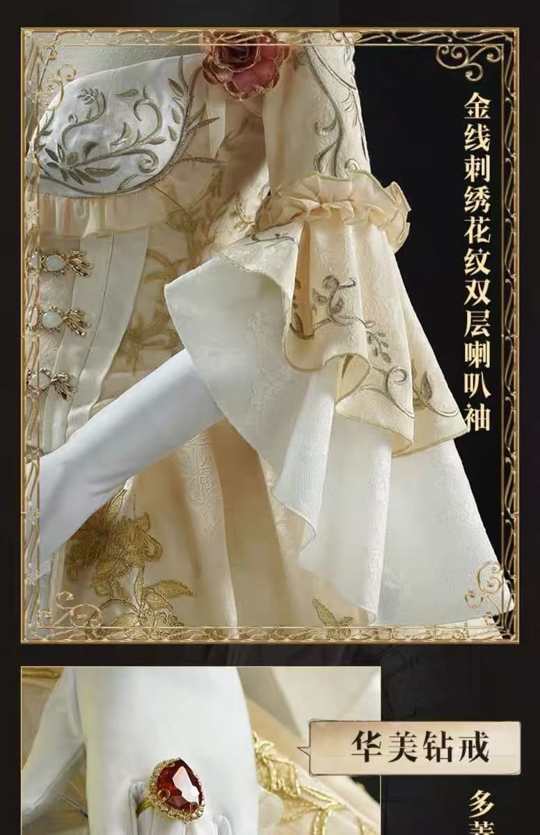 赤宴コスプレ衣装 三分妄想製