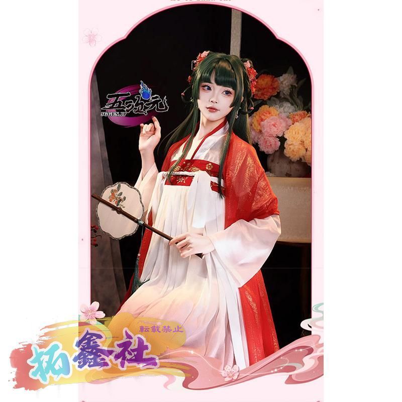 即発送　ウィッグ付　三分妄想　薬屋のひとりごと　猫猫　お嬢様　コスプレ衣装 三分妄想 薬屋のひとりごと コスプレ 猫猫 ウィッグ