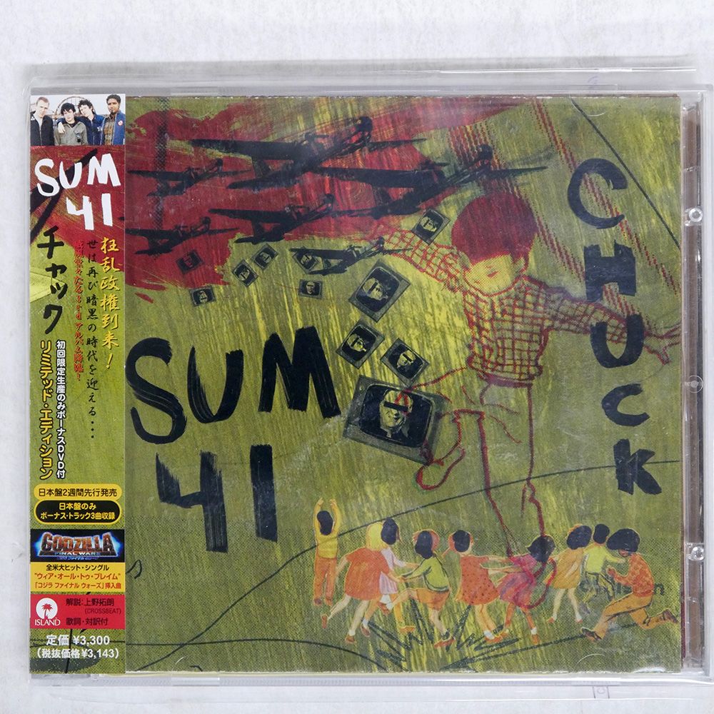 TEENSVILLE RECORDS,新品未開封,すてきなソングス,国内盤 すてきなソングス／ヴァリアス・アーティスツ