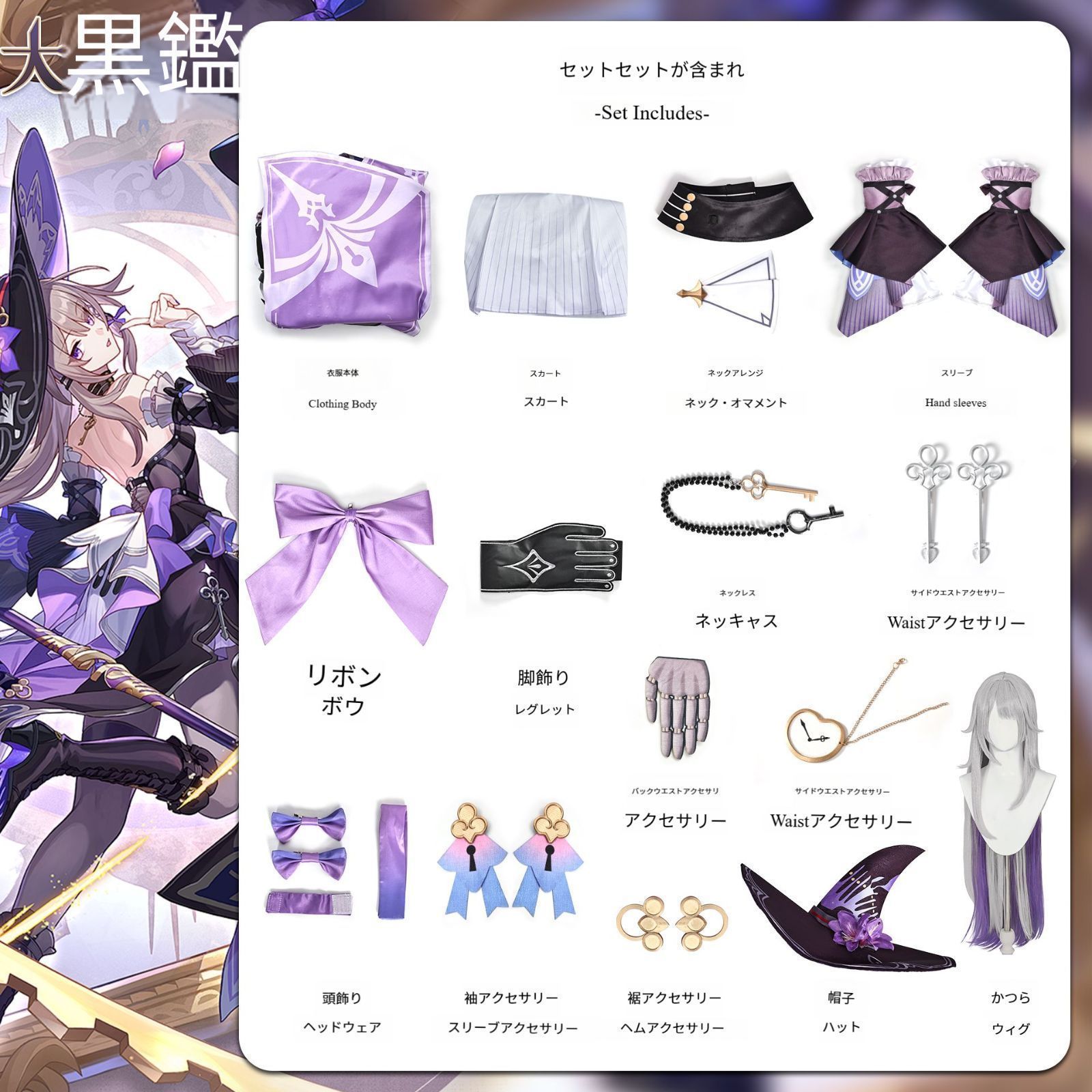 女性用