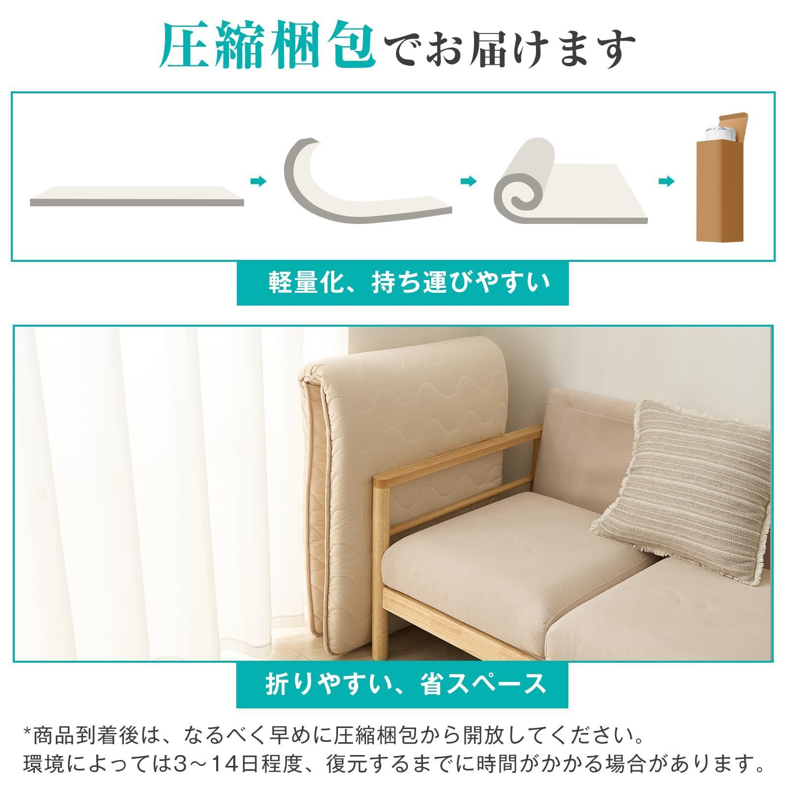 長座布団 ウレタン入り