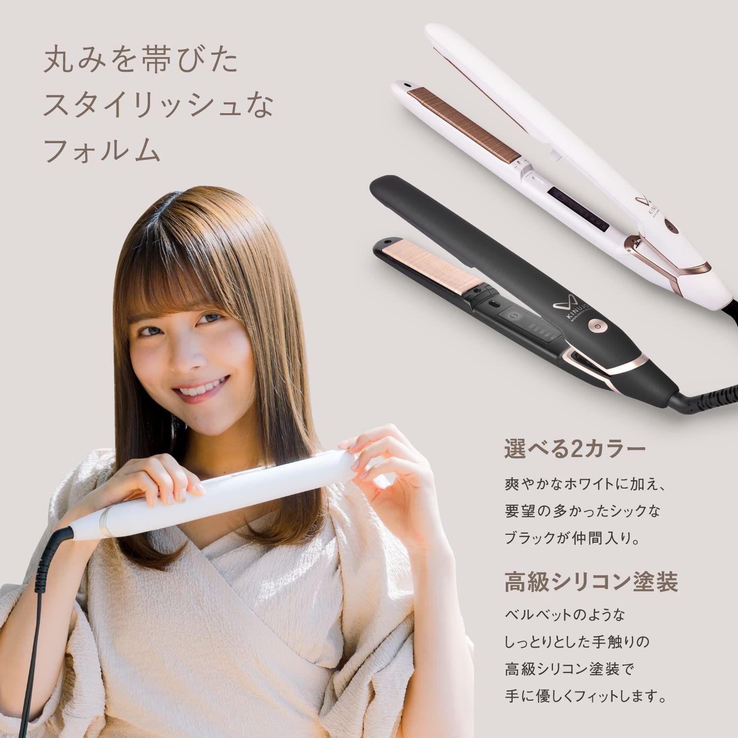 絹女 ストレートヘアアイロン KINUJO DS100-BK BLACK - daterightstuff.com