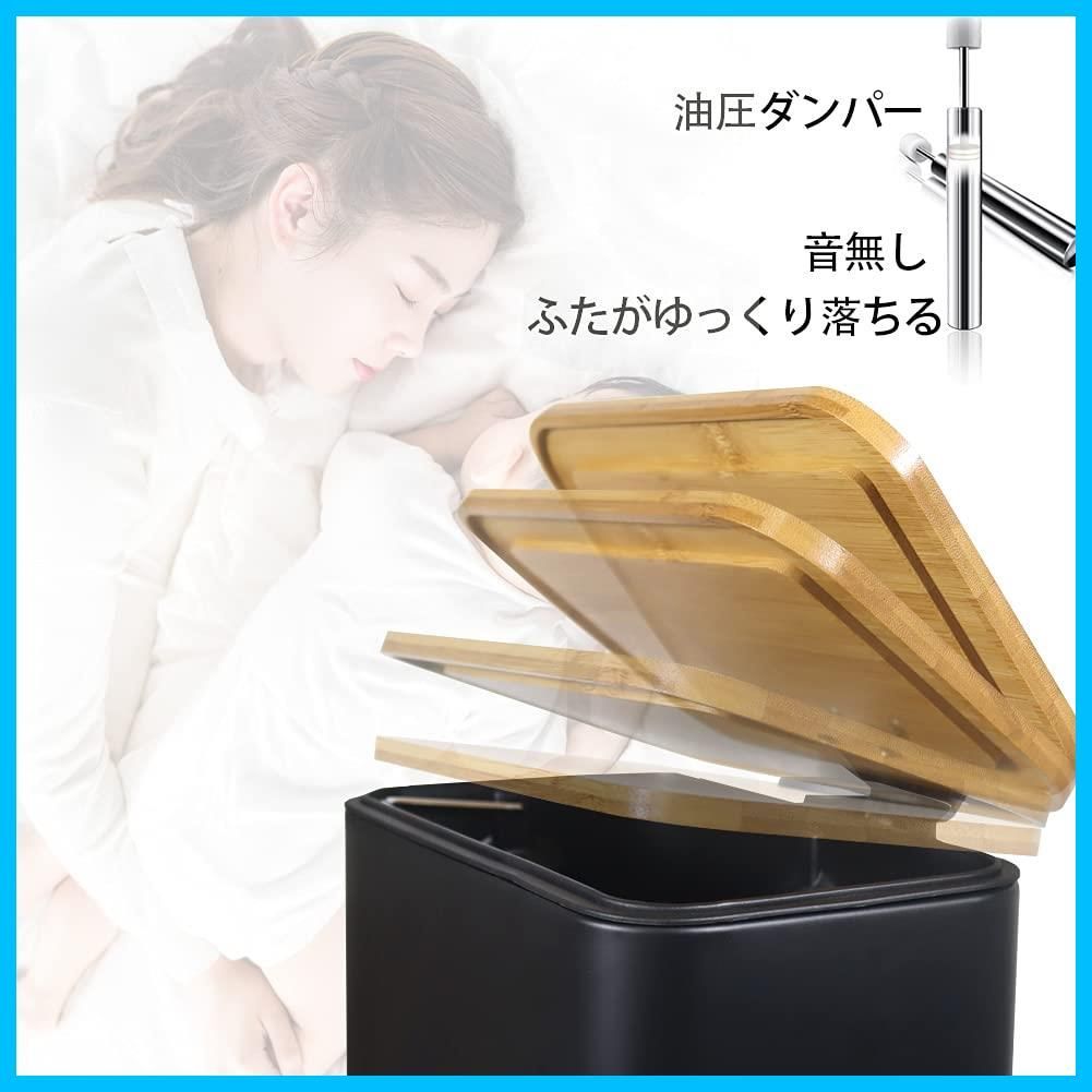 商品 ペダル式 ゴミ箱 おしゃれ ゴミ箱 長方形 竹蓋 ごみ箱 5L 消臭 密閉 音無し ふた付き キッチン リビングルーム トイレ バスルーム オフィス 部屋用 黒