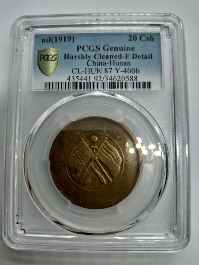 NGC PF70 Ultra Cameo 2022 中国 龍と不死鳥 金メッキ銀 NGC PF70 Ultra Cameo Top Pop 2022年 中国 山東省 龍と不死鳥