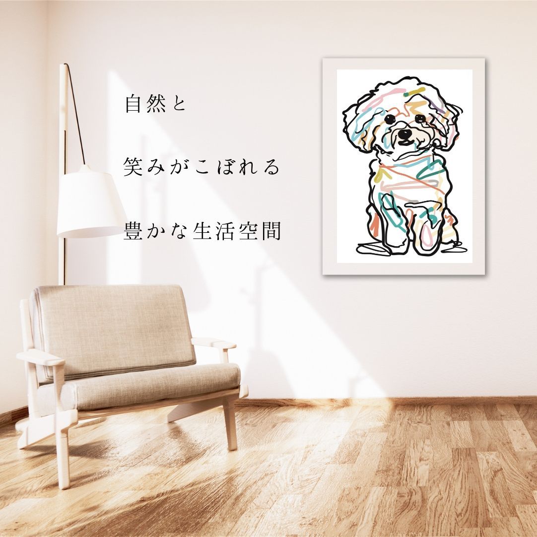 販売 【犬と線 - ビションフリーゼ犬 No.3】ジークレー版画＊名入れOK