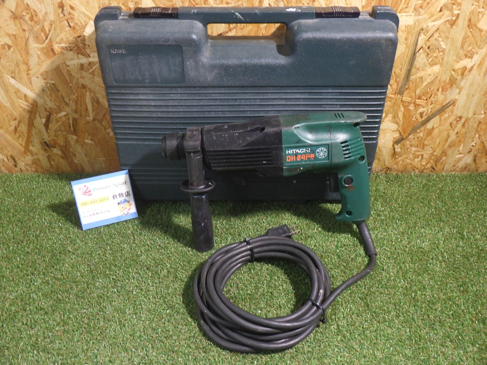 コンクリートや石材への穴あけなどに 日立 ハンマドリル DH24PB 品