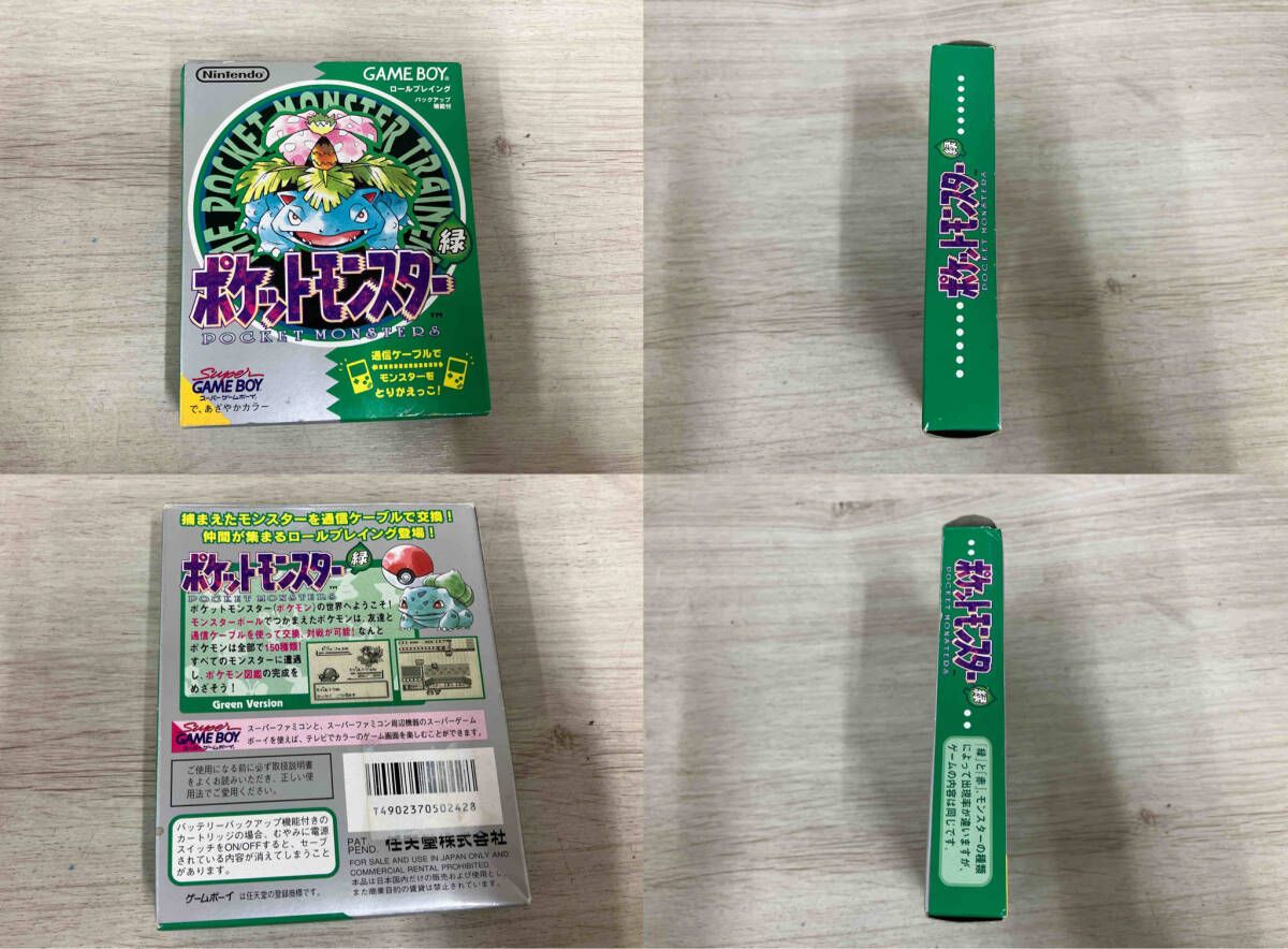 6. 動作 済 GB ポケットモンスター 緑 マップ