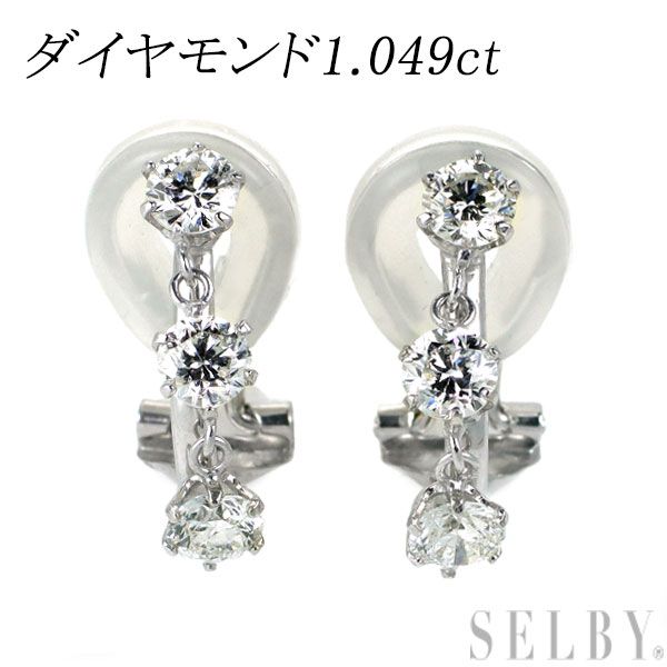 Pt900| K14WG ダイヤモンド イヤリング 1.049ct