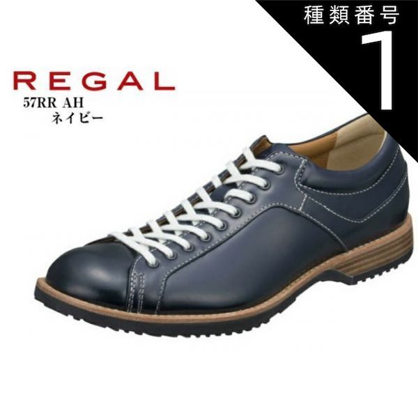 種類1:ネイビー/24.0cm REGAL (リーガル)57RR AH 本革 タウンカジュアルシューズ 日本製 生地色のコバ、細い紐が60年代のシューズを彷彿 軽量で、屈曲性にも優れたアウトソール メンズ