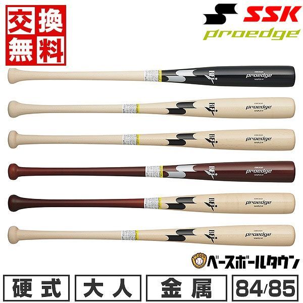 ローリングス 硬式用 バット 83cm PRO PREFERRED GF ローリングス 硬式用 バット 83cm PRO PREFERRED GF 硬式 PRO