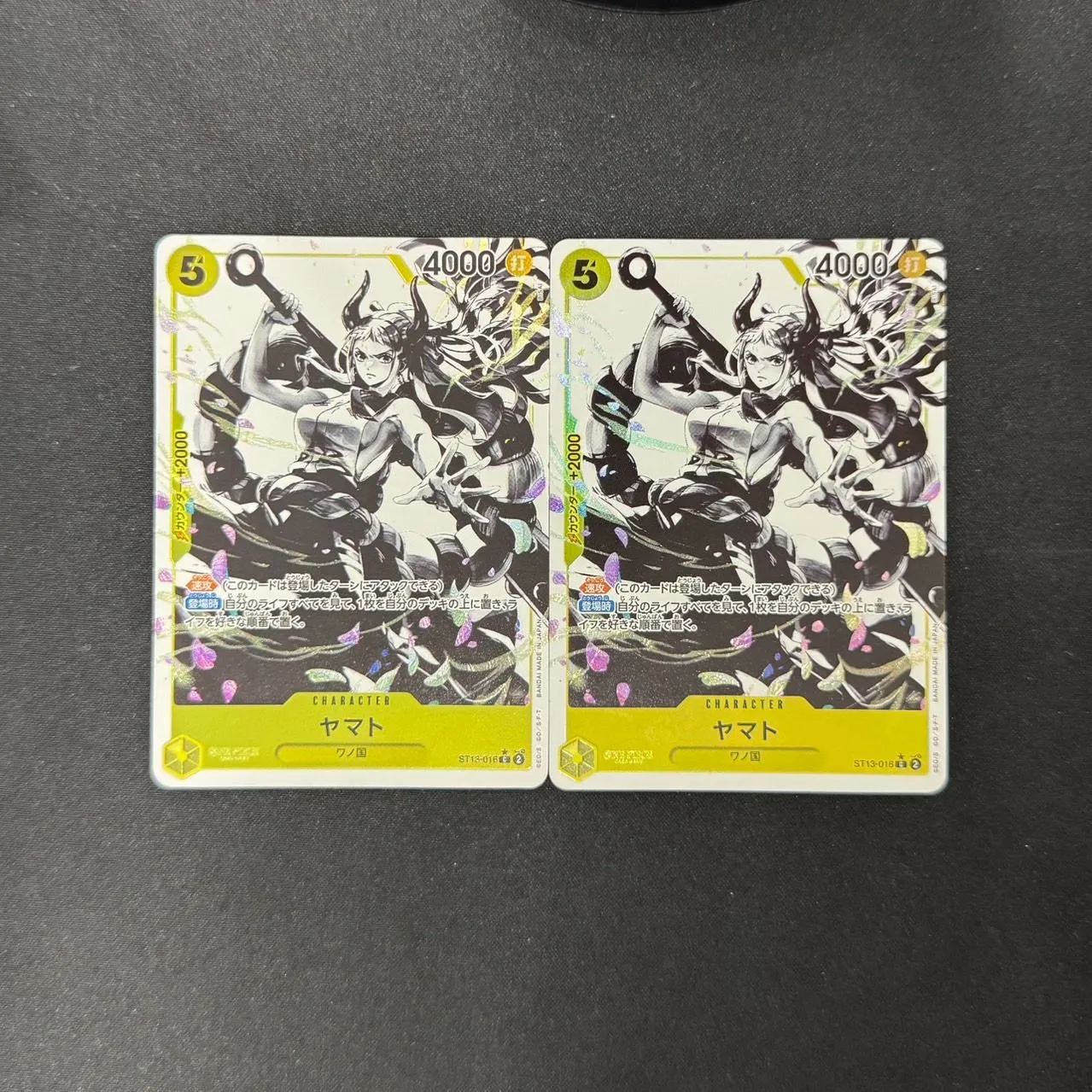 2025年最新】ワンピースカード 3兄弟の絆 ヤマト パラレルの人気