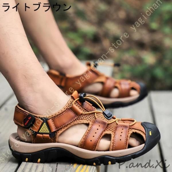 アウトドア