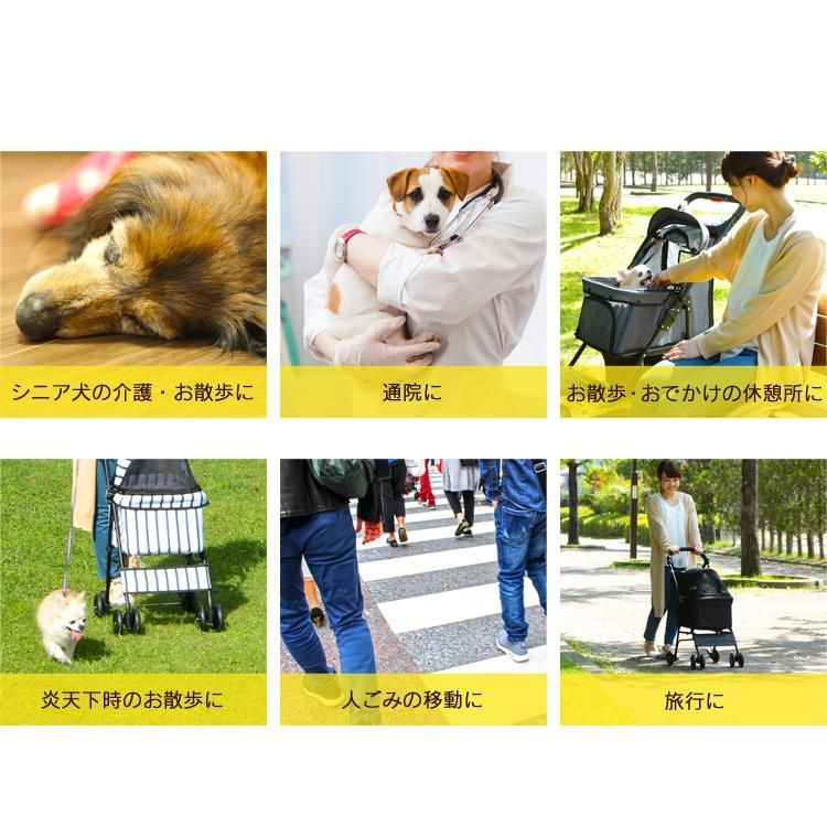 通院