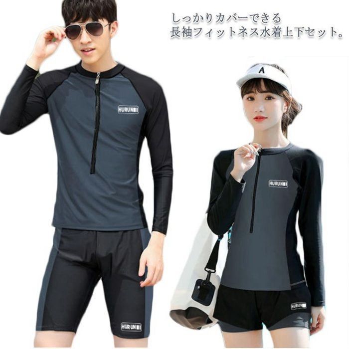 フィットネス水着 レディース UVカット フィットネス水着 上下