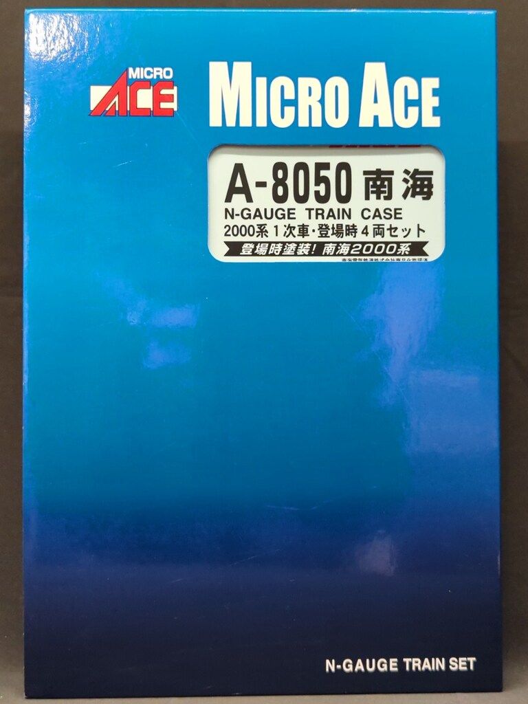 MICRO ACE Nゲージ 南海 2000系 1次車・登場時 (4両セット