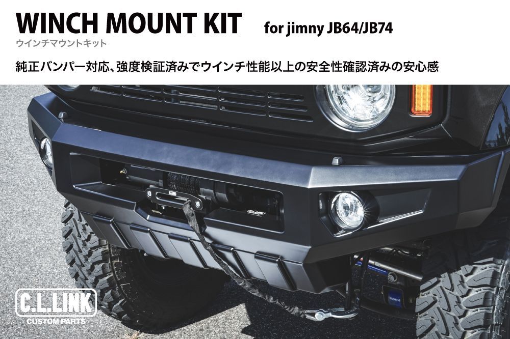 C.L.LINK シーエルリンク　ジムニー　フロントグリル　jb64 楽天市場】CL20 2型 フロントバンパー ASSY / シーエルリンク : エス