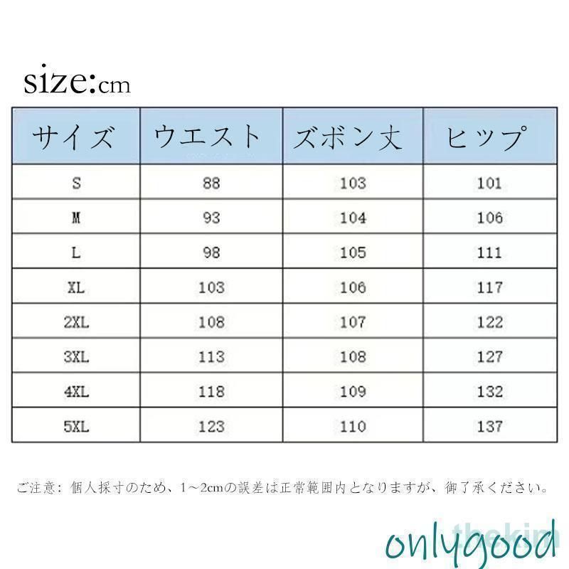 夏