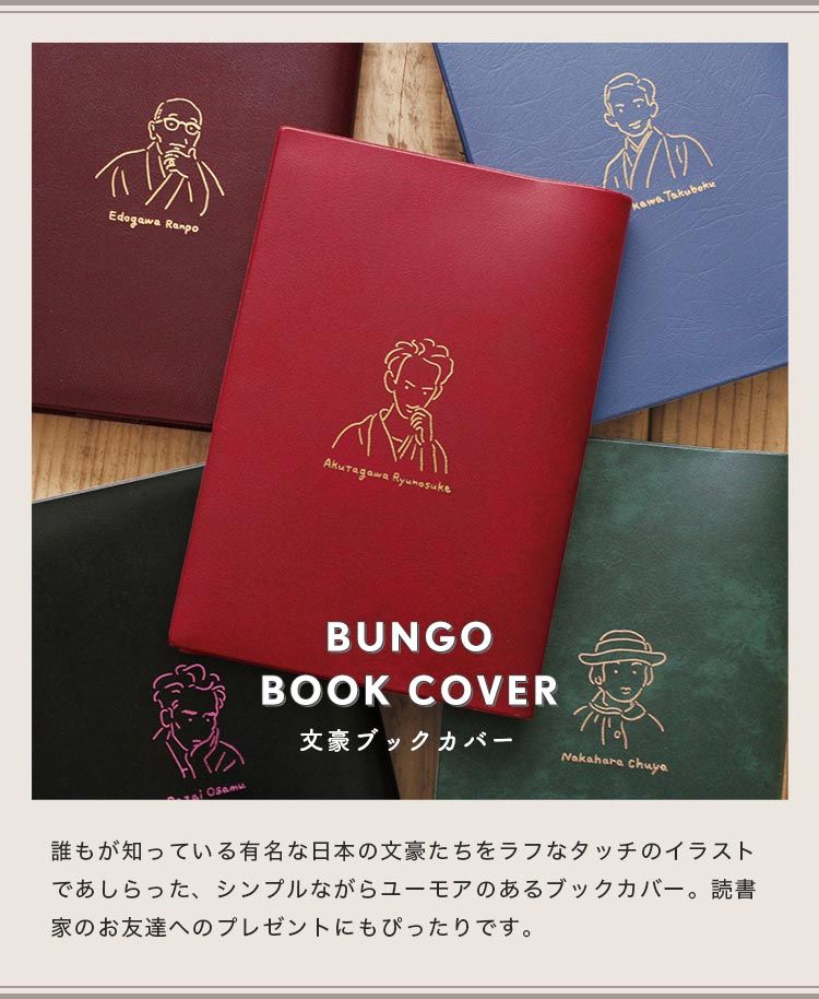 ✩.*˚てっちゃん✩21時以降返信不可⑨ブックカバー ✩.*˚てっちゃん✩21時以降返信不可様専用 ブックカバー