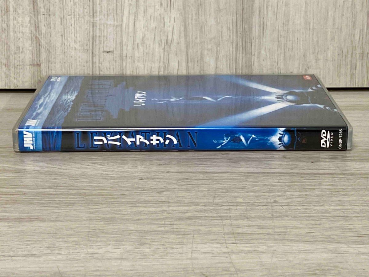 リバイアサン　('89米）　DVD リバイアサン ('89米） DVD