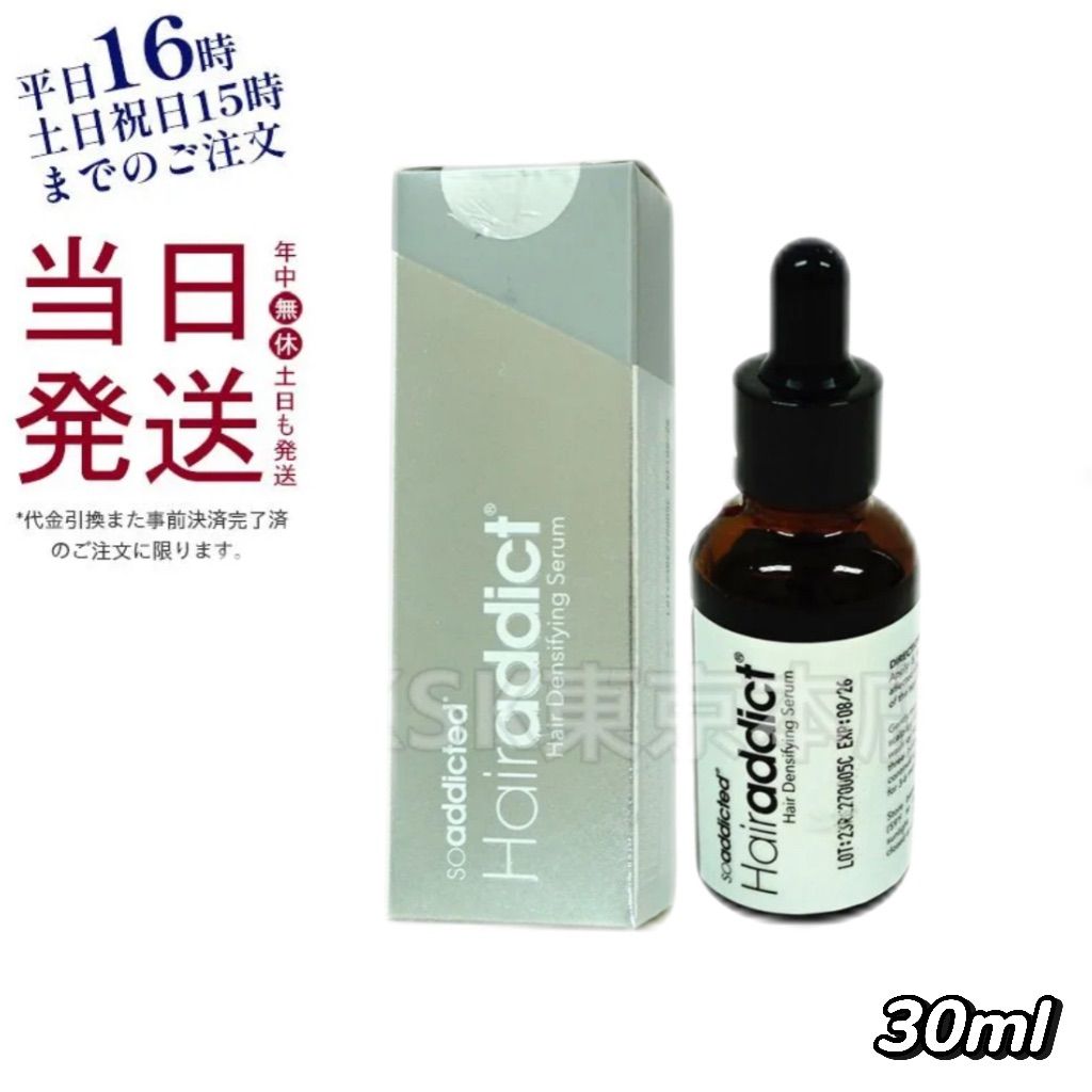 フミスクリーム レチノール 美容クリーム エイジングケア 美容